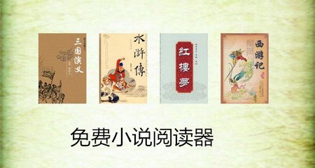 乐鱼体育平台官网